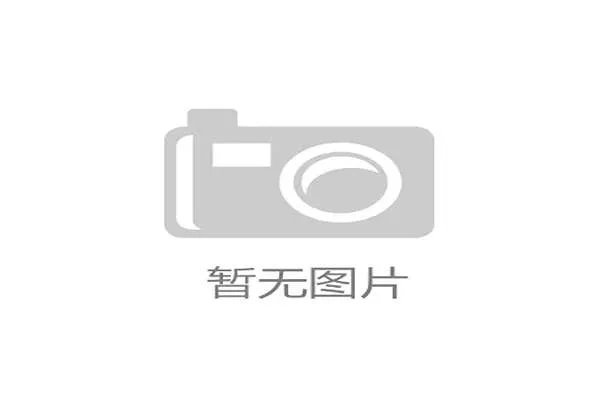 天愽体育赛事预测:专业分析团队为你提供精准的比赛结果预测与赛前策略