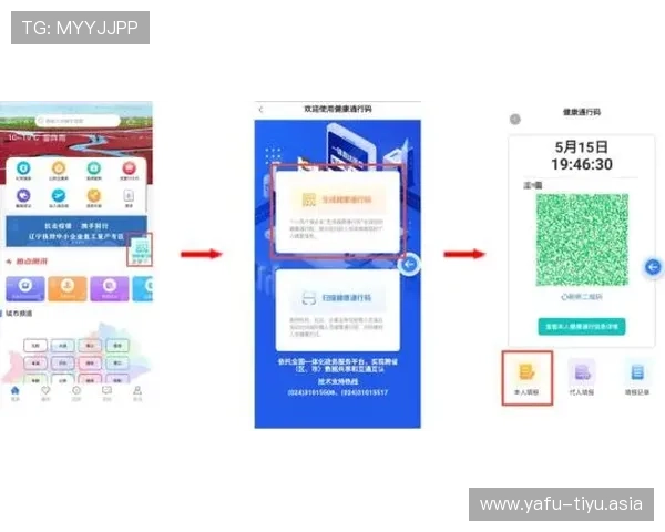 平博注册平台官方入口推荐及注册流程详细指南 平博注册平台官方入口推荐及注册流程详细指南