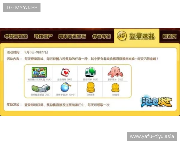 欧博真人视讯最新优惠活动,丰富奖励等你来领取不要错过 欧博真人视讯最新优惠活动,丰富奖励等你来领取不要错过